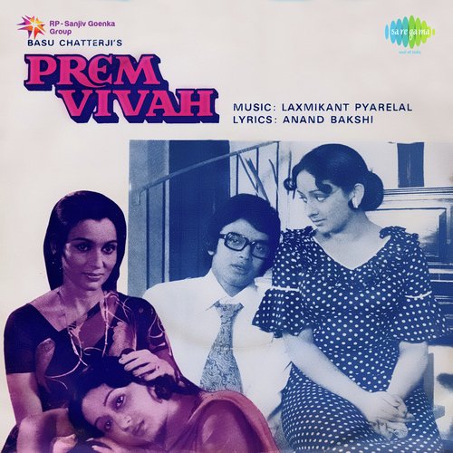 Prem Vivah (1979) (Hindi)